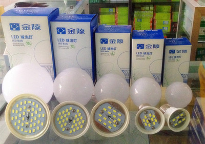 LED球泡灯选购指南 金陵LED灯泡3W E27/B22螺卡口节能灯全方位解析
