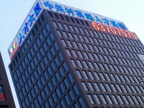 北京LED发光字加工厂家概览及LED照明灯具选购指南